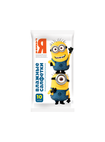 Minions (Гадкий Я) №10 влажные салфетки универсальные