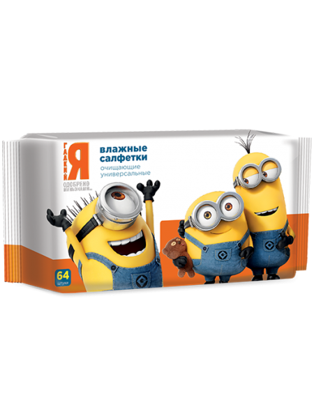 Minions (Гадкий Я) №64 влажные салфетки универсальные