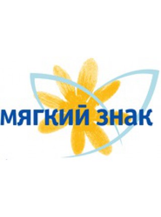 Мягкий знак