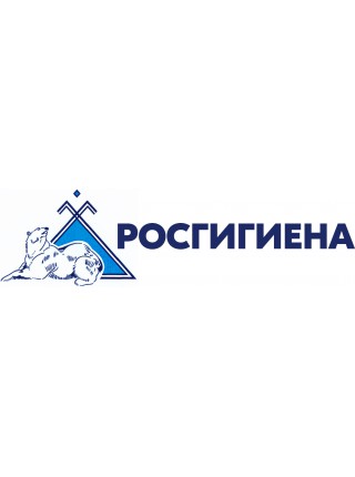 Росгигиена 