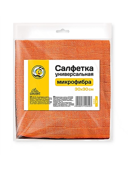 Салфетка универсальная "Жу-Жу", микрофибра, 30*30 см., 1шт. (в упаковке)