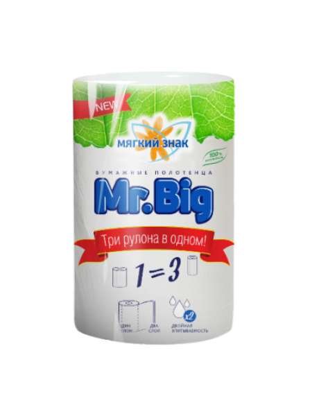 Полотенца бумажные "Мягкий знак" Mr.Big, 2сл., белые (три рулона в одном), Сясьский ЦБК 130 л.