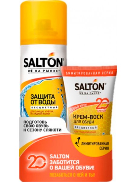 SALTON Защита от воды  для кожи и ткани 150мл + Крем-воск для гладкой кожи в тубе 50 мл бесцветный