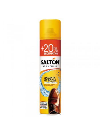 SALTON Защита от воды для кожи и ткани 
