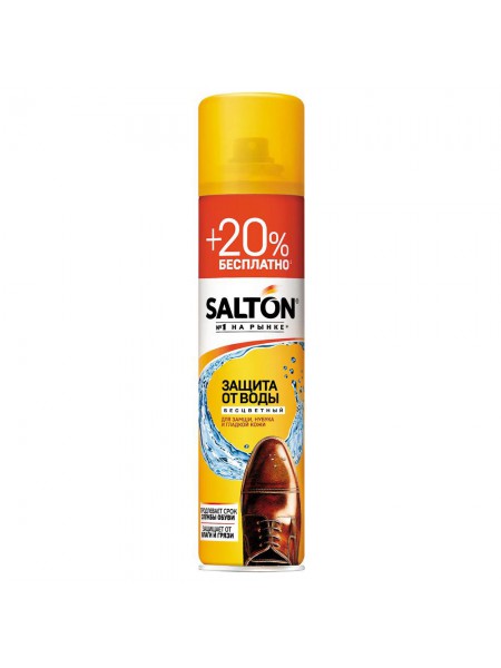 SALTON Защита от воды для кожи и ткани 