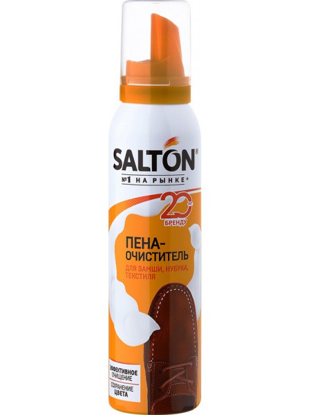 SALTON Пена-очиститель для изделий из кожи и ткани 150 мл
