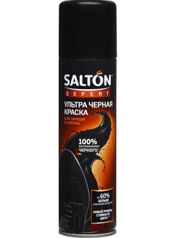 Salton expert Ультра черная краска для замши и нубука черный, 250 мл