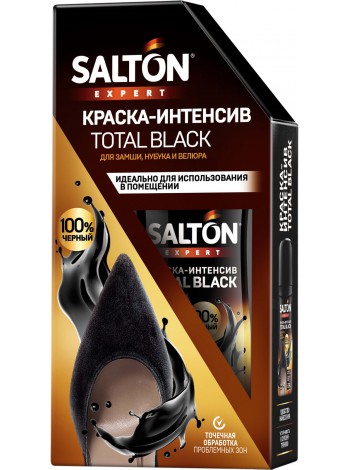 Salton expert Краска-интенсив Total black  для замши, нубука и велюра Черный, 75 мл