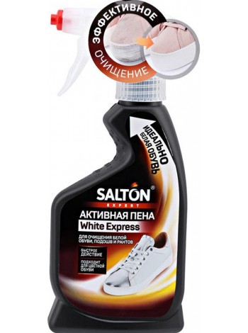 Salton expert Активная пена White Express для очищения белой обуви, подошв и рантов, 200мл