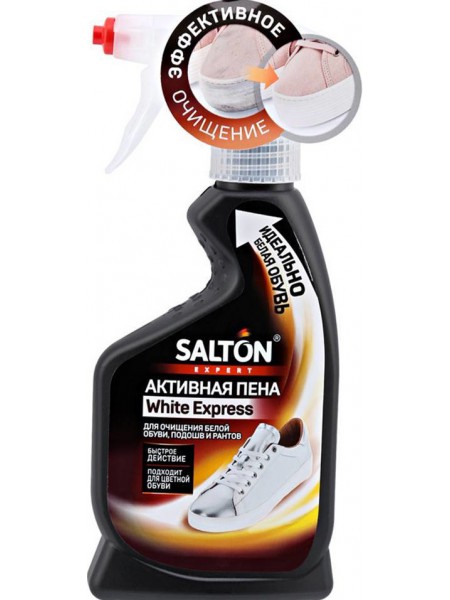 Salton expert Активная пена White Express для очищения белой обуви, подошв и рантов, 200мл