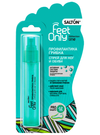 Спрей для ног и обуви профилактика грибка Salton Feet Only 