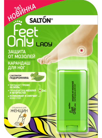 Защита от мозолей. Карандаш для ног Salton Feet Comfort Lady 