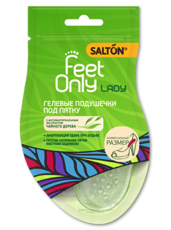 Гелевые подушечки под пятку Salton Feet Comfort Lady 