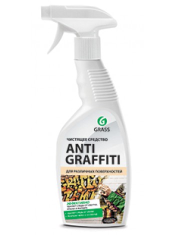 Grass "Antigraffiti" Cредство для удаления пятен (флакон 500мл) 