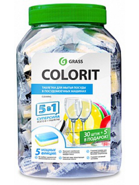 Grass "Colorit" таблетки для посудомоечной машины (упаковка 35 шт)  