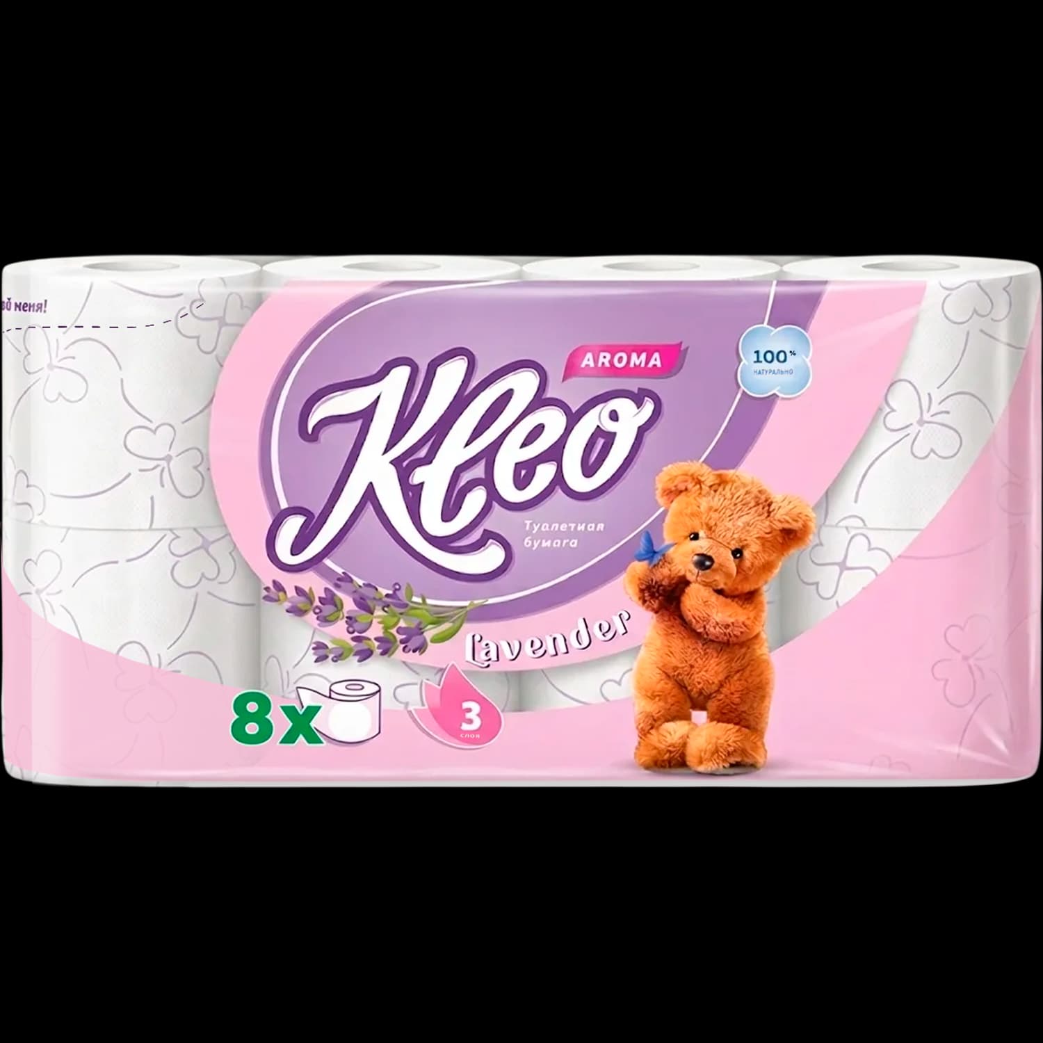 /uploaded/2kleo-8-rulonov-lavanda.webp