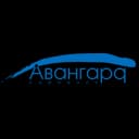 Авангард