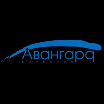 Авангард