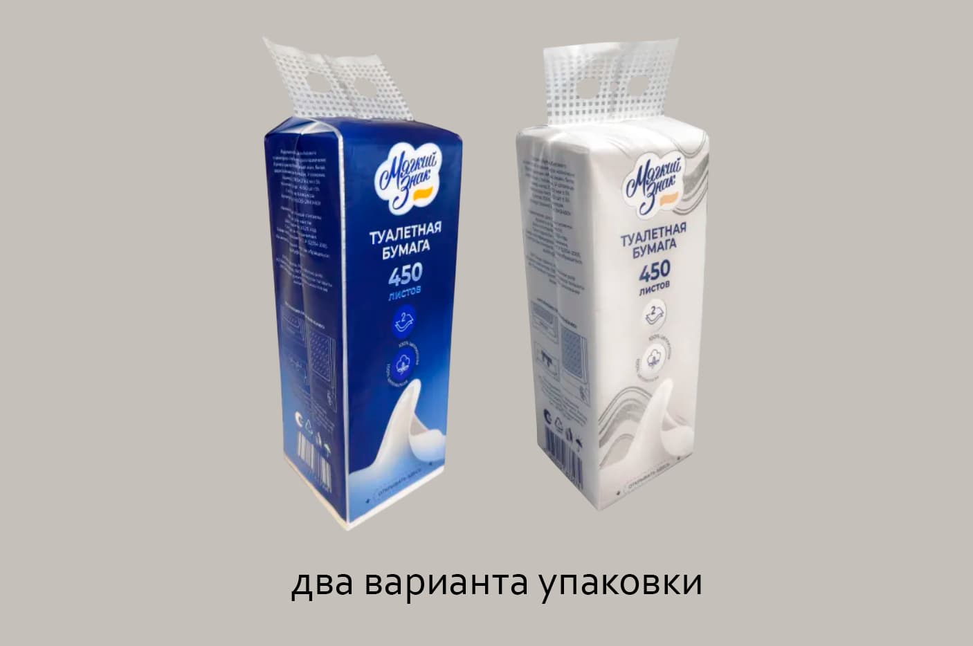 /uploaded/myagkii-znak-12.webp
