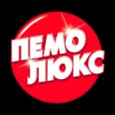 Пемолюкс