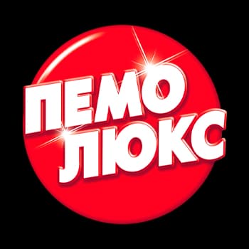 Пемолюкс