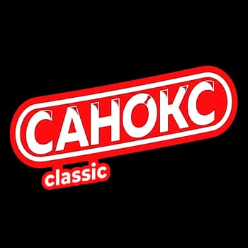 Санокс
